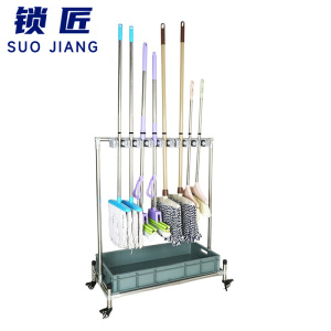 锁匠 拖把架