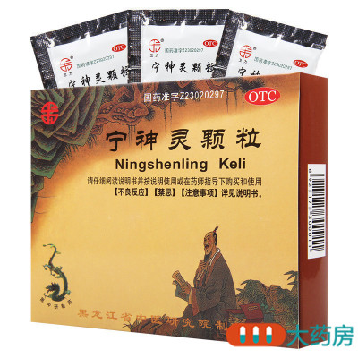 [10盒]卫力 宁神灵颗粒 14g*6袋/盒*10盒 疏肝开郁镇惊安神用于头昏头痛心烦易怒心悸不宁胸闷少气