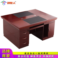 创世人 老板双人办公桌面对面2人对坐主管经理财务电脑桌1.6米1.8米油漆实木皮办公桌