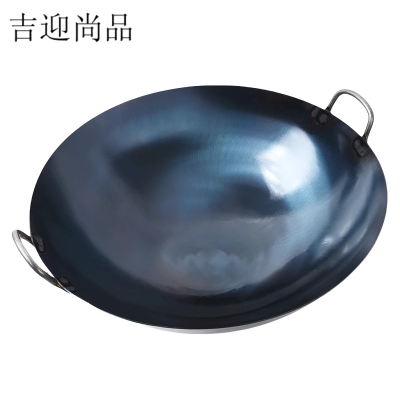 吉迎尚品 老式铁锅食堂炒锅商用大铁锅 多规格 个