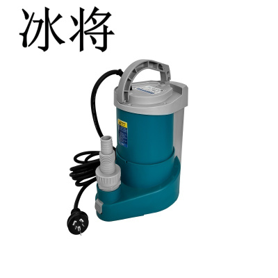 冰将 220V低水位自动清水泵 180W 台