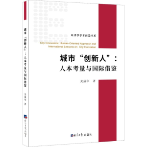 醉染图书城市
