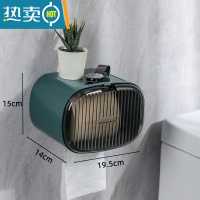 敬平纸巾盒免打孔创意防水纸巾架置物架厕纸盒卫生间厕所卫生纸抽纸盒 轻奢绿