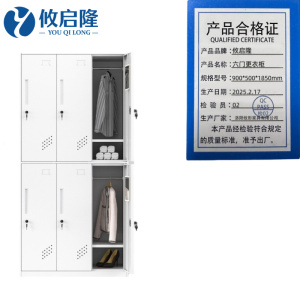 攸启隆