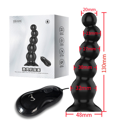 吉祥小炮前列腺按摩器肛门高潮神器肛塞性后庭男用炮机菊花震动棒情趣用品激爽后庭塞4号-电池款