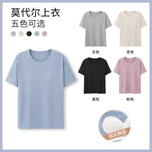 冰感半袖打底衫 2026夏新款纯色薄款休闲圆领短袖t恤女上衣体恤衫