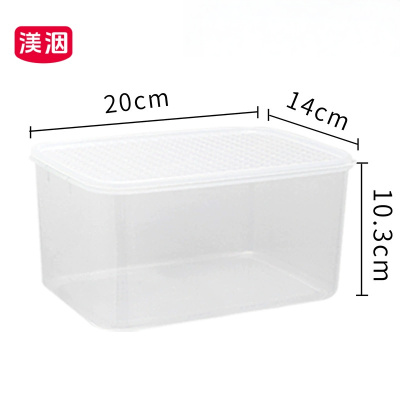 渼洇 塑料保鲜盒 20*14*10.3cm 个