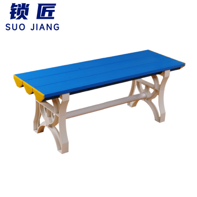 锁匠 浴室长条凳