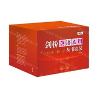 [N]剑桥英语在用丛书套装(中文版共19册)-9789900416975