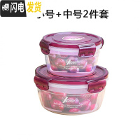 三维工匠保鲜盒塑料饭盒上班族可微波炉加热大容量超大圆形带盖便当盒子 小号+中号2件套(酒红色)送筷子勺子