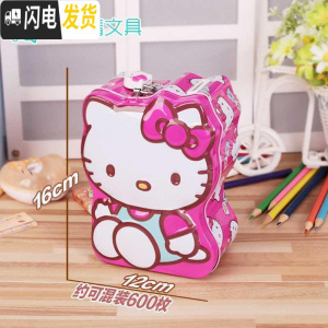 三维工匠学生带锁硬币女孩粉色宝宝小可爱儿童存钱罐便宜储蓄罐带钥匙公。 KT9708玫红[普通包装]