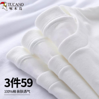 白色短袖t恤男士2025春季纯棉宽松纯色半袖体恤打底衫男装上衣服