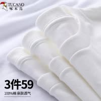 白色短袖t恤男士2025春季纯棉宽松纯色半袖体恤打底衫男装上衣服