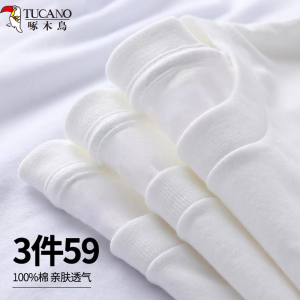 白色短袖t恤男士2025春季纯棉宽松纯色半袖体恤打底衫男装上衣服