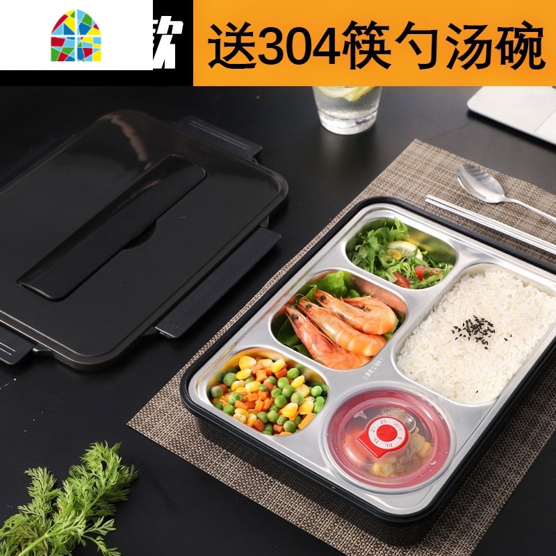 不锈钢保温餐饭盒便当盒分格餐盘学生上班族微波炉专用分隔型套装 FENGHOU 透明蓝5格+304筷勺