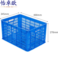 怡卓欧周转筐48#个