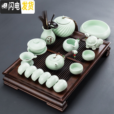 三维工匠家用定窑陶瓷功夫茶具茶壶茶杯茶盘套装日式简约茶台茶海旅行整套 青绿定窑-侧把壶17头+勾月茶盘