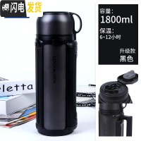三维工匠保温壶户外旅行壶车载便携大容量保温杯水壶家用宿舍学生 级黑色1.8