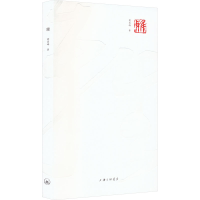 [M]雅-9787542679628