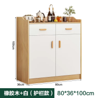 晋瑞达多功能茶水柜