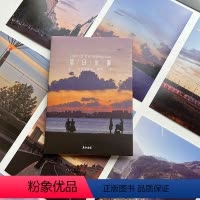 [正版]落日余晖@过去与失去摄影作品集16张风景落日天空明信片高清艺术唯美高雅文艺温柔浪漫插画文创装饰卡片大尺寸圣诞生
