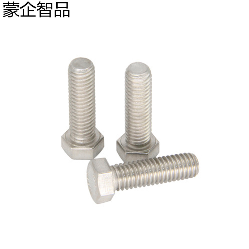 蒙企智品 304不锈钢外六角螺丝 10×20MM/ 个