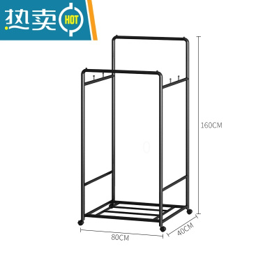 敬平晾衣架置地双杆式衣帽架卧室家用简易落地阳台室外移动挂晒衣服架 加粗款YMJ-95单层亚光黑长80