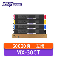简微 硒鼓 MX-30CT 套