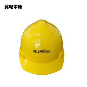 冀电中康 安全帽 ABS-V 一字型 黄色 顶