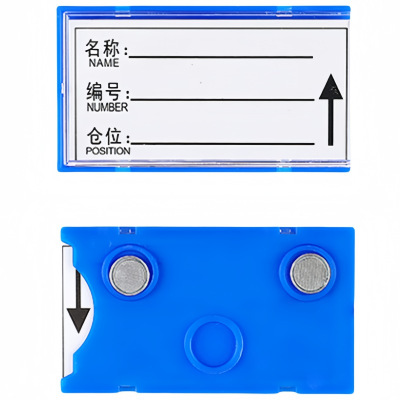 攸形货架标签70*40mm个