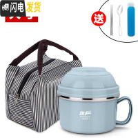 三维工匠304不锈钢保温饭盒1人学生分隔型上班族饭缸便携便当盒带盖碗餐盒 北欧蓝灰(大号)+餐具+袋子