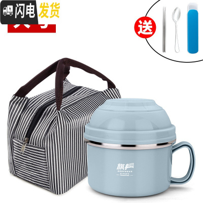 三维工匠304不锈钢保温饭盒1人学生分隔型上班族饭缸便携便当盒带盖碗餐盒 北欧蓝灰(大号)+餐具+袋子