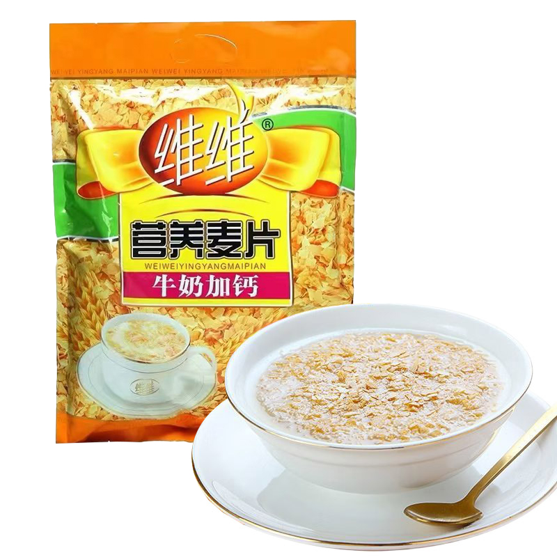 [拍2袋29.8]维维营养麦片560g牛奶加钙中老年搭配豆奶粉好喝营养代早餐
