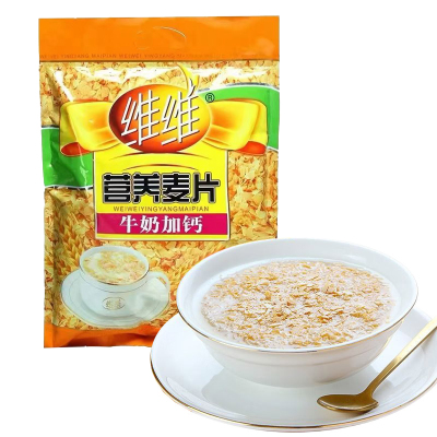 [拍2袋29.8]维维营养麦片560g牛奶加钙中老年搭配豆奶粉好喝营养代早餐