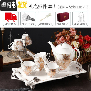 三维工匠客厅水杯茶具套装咖啡杯家用欧式陶瓷水具茶壶整套杯具 凤凰涅槃16件(6杯+1壶+陶瓷托盘+铁架+壶刷+勺子6只)