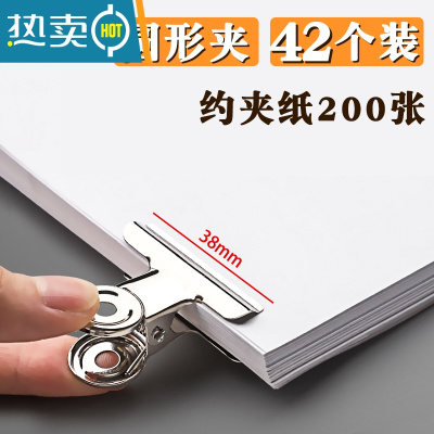 敬平。不锈钢夹子家用夹子晾衣夹收纳封口夹被夹衣架大小号防风夹子 38mm 圆夹(42个)