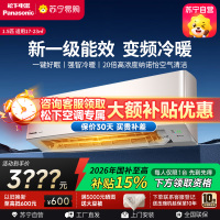 松下空调 1.5匹挂壁式空调挂机 新一级能效 变频冷暖 自清洁 左右送风 LG13KQ10N