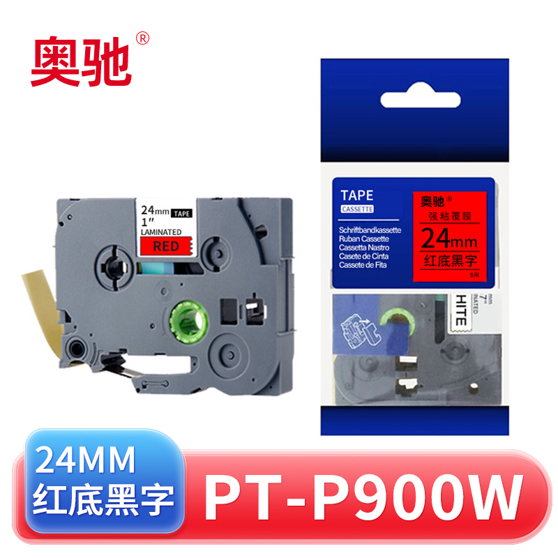 奥驰 标签色带PT-P900W 24mm红底黑字 个