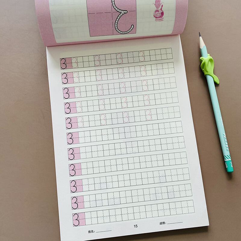 0-100纯字描红本3-6岁幼儿园学前小班中大班早教练习本幼小衔接字描红练习册宝宝学写字铅笔描写1-