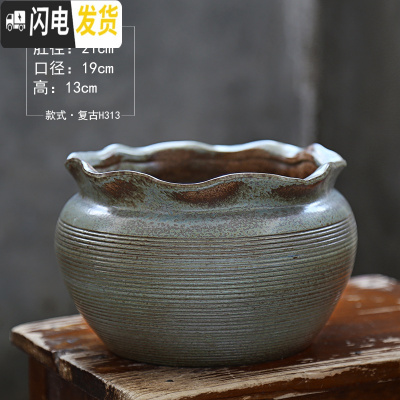 三维工匠多肉花盆大号陶瓷创意简约绿植复古粗陶陶罐植物组合盆栽透气 浅绿色复古H313(有孔) 大花盆容器