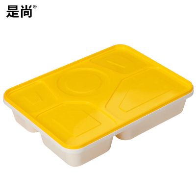 是尚 一次性餐盒 黄色五格SZ1500ml 1个
