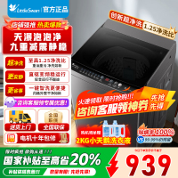 小天鹅(LittleSwan)波轮洗衣机全自动 8公斤一级能效除菌除螨家电 宿舍租房神器 直驱变频 TB80V26DT