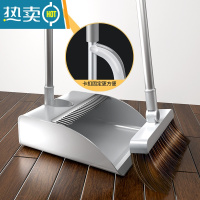 敬平扫把家用簸箕套装组合扫帚魔术扫地笤帚扫头发器发刮水器