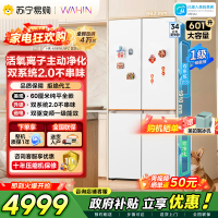 [自营]美的出品华凌冰箱601升大容量电冰箱变频双系统2.0不串味60厘米纯平全嵌风冷无霜HR-618WUSPZ 雾隐白
