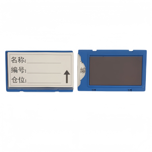 凡礼格全磁料签
