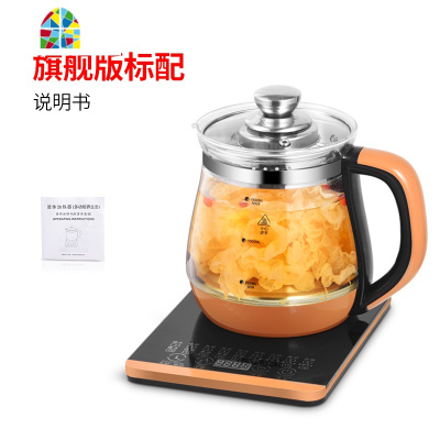 电热烧水壶家用保温恒温玻璃烧水电水壶养生热水壶小型千臣YS-608 FENGHOU A2黑晶版大礼包(带滤网)