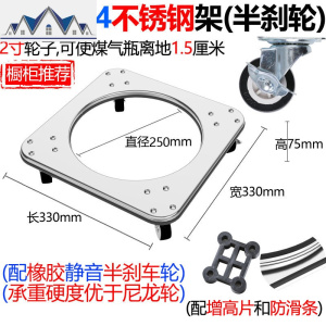 煤气罐架托盘不锈钢置物架煤气瓶移动托架家用厨房底座液化桶支架 三维工匠
