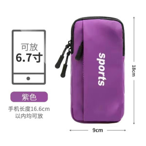 铁青运动健身臂包J60 个