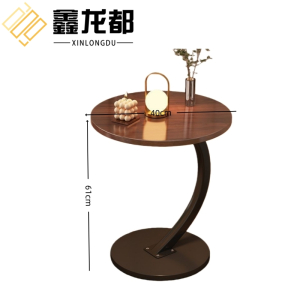 鑫龙都边几40cm