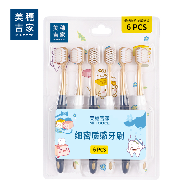 美穗吉家 细密质感牙刷6支装(山姆同款)"产品材质:PBT+PP 产品数量:6支/盒 产品尺寸:16*186mm 刷丝丝